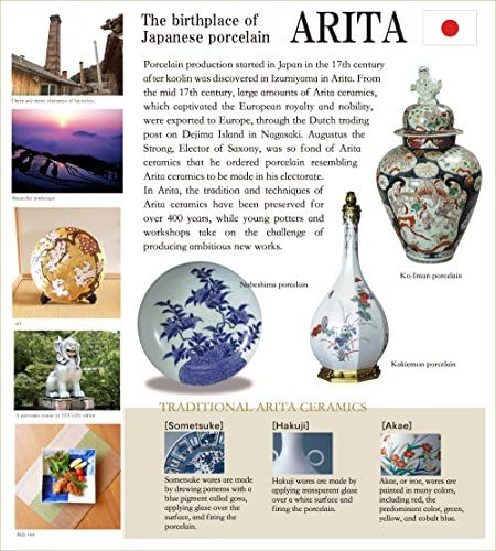 有田やき市場市場 sake cup เซรามิกญี่ปุ่น arita imari ware ผลิตในญี่ปุ่นพอร์ซเลน Hotaru karakusa